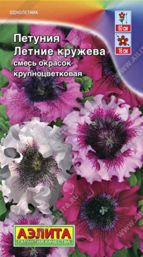 Летние кружева Ц(А)