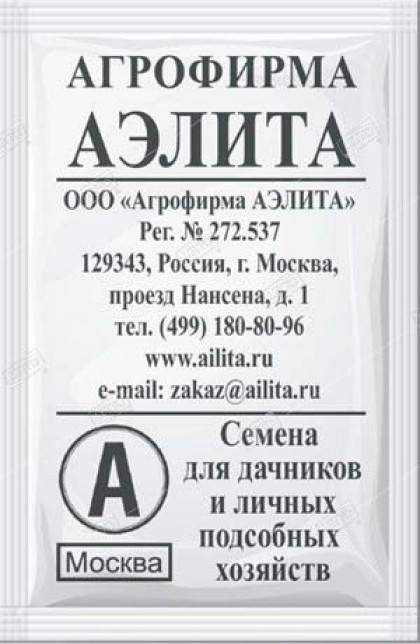 Миноваси Б(А)