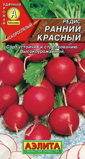 Ранний красный Ц(А)