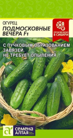 Подмосковные вечера 5шт Ц(Алт)