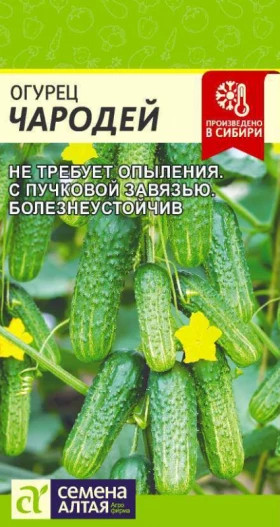 Чародей 5шт Ц(Алт)