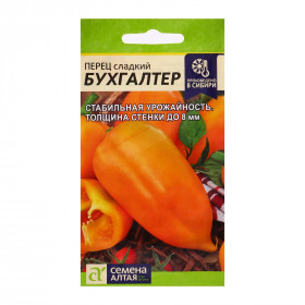 Бухгалтер 10шт Ц(Алт)