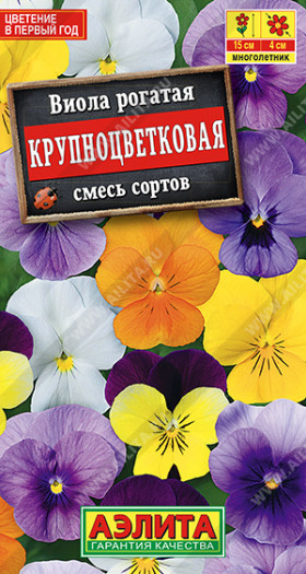 Крупноцветковая смесь Ц(А)