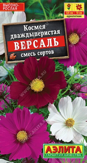 Версаль смесь Ц(А) ()