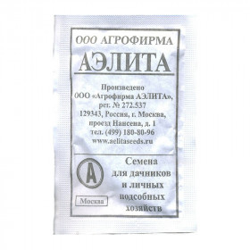 Крупнолистный сладкий Б(А)