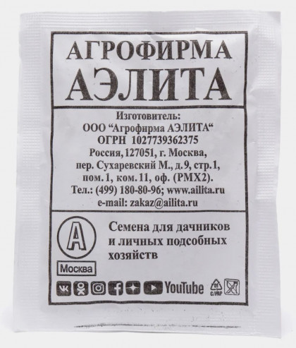 Ползунок Б(А)