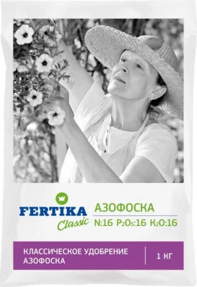 Азофоска 2,5 кг/Фертика \10 шт