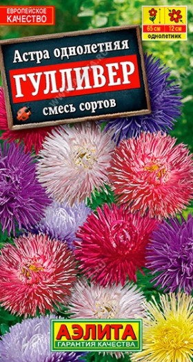 Гулливер смесь Ц(А)