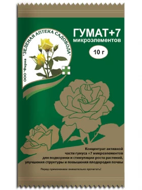 Гумат+7 10гр.З\А 50\200