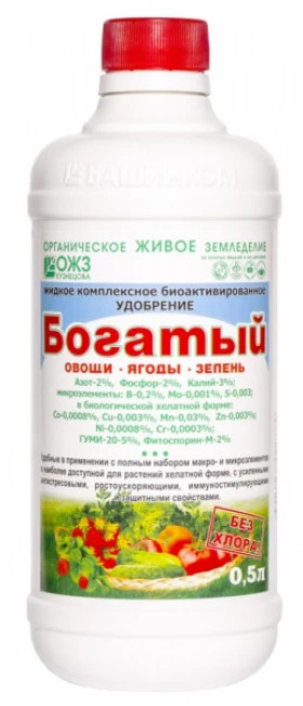 Гуми 20 БОГАТЫЙ овощи 0,5л\14шт