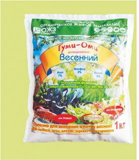 Гуми Оми Весенний 1кг\15шт