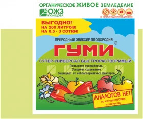 Гуми Оми паста суперрастворимая 100гр\30шт