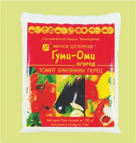 Удобрения