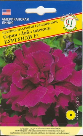 Дабл Каскад Бургунди Ц(П)