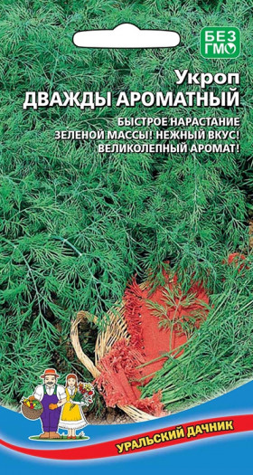 Дважды ароматный Ц(УД)