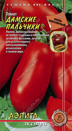 Дамские пальчики Ц(А) (3474                     )