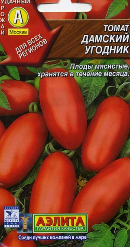 Дамский угодник Ц(А) (3475                     )