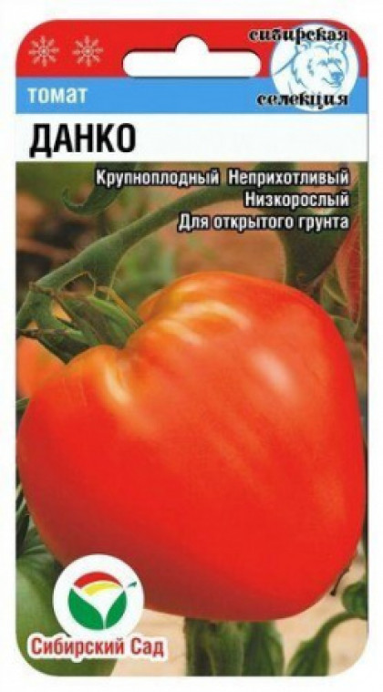 Данко СС