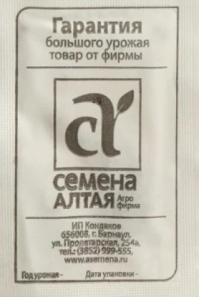 Барыня Зимняя Красная Б(Алт)