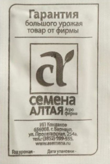 Барыня Зимняя Красная Б(Алт)