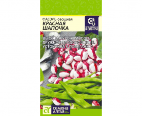 Красная Шапочка 5гр Ц(Алт)