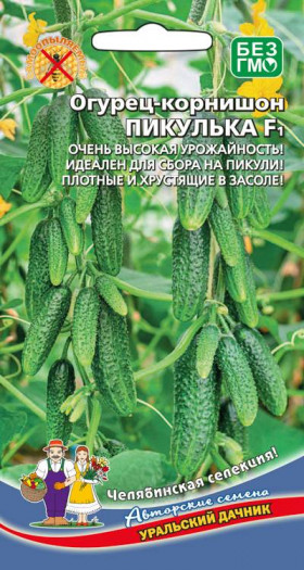 Пикулька Ц(УД)