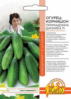 Примадонна Дачника Ц(УД)