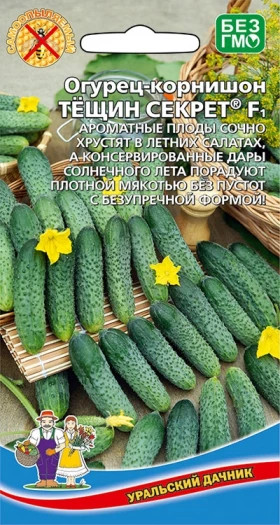 Тещин секрет Ц(УД)