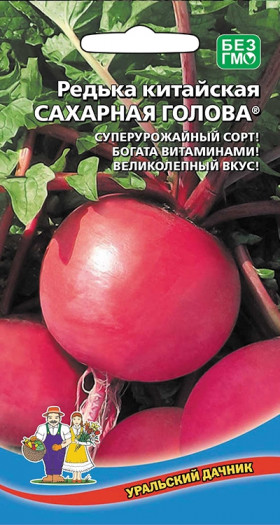 Сахарная Голова китайская Ц(УД)