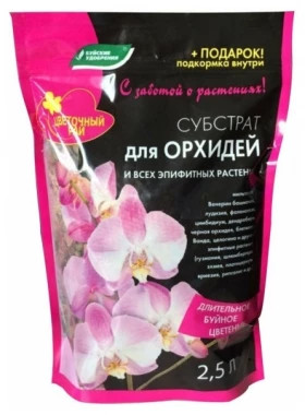 Орхидея Субстракт 2,5 л/15 шт Буй