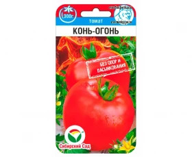 Конь-огонь 20шт СС