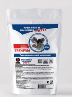 Избавитель Крысиная и мышиная смерть гранулы, дойпак 400г/12 шт/ЕвроСемена