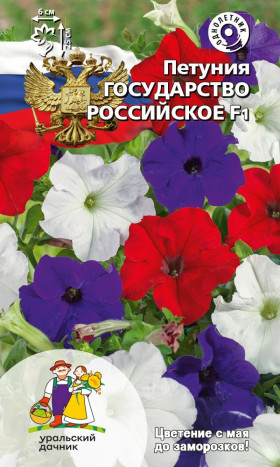 Государство Российское Ц(УД)