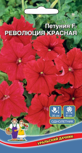 Революция красная Ц(УД)