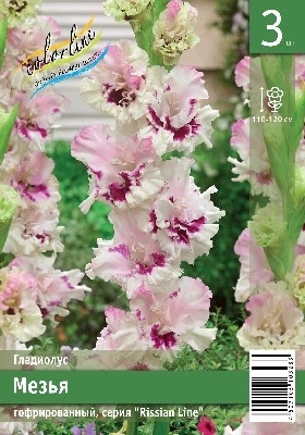 Мезья 10/12 8шт