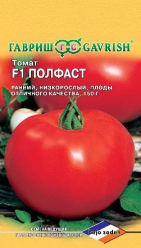 Полфаст 10шт Ц(Г)