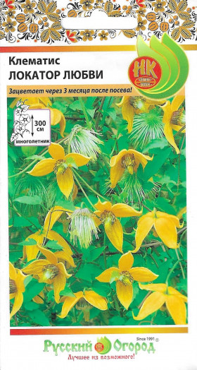 Локатор Любви Ц(Н)