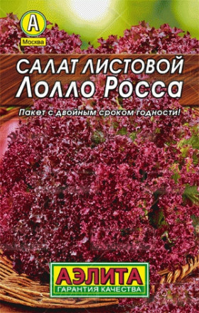 Лолло Росса красн. лист Лидер