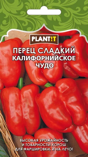 Перец Калифорнийское чудо сладкий Plantit