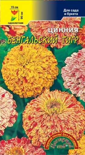 Бенгальский тигр смесь/Цветущий Сад