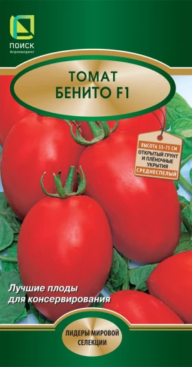 Бенито 12 шт.Ц(Поиск)