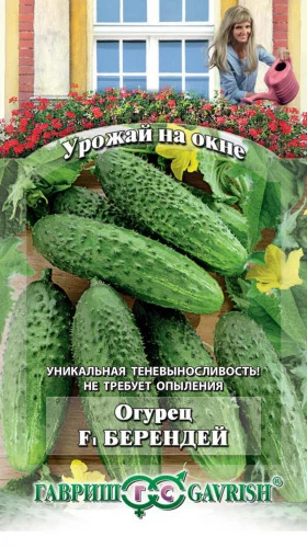 Берендей 10шт. балкон. Ц(Г)