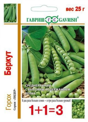 Беркут 1+1/ 25 гр Ц(Г)