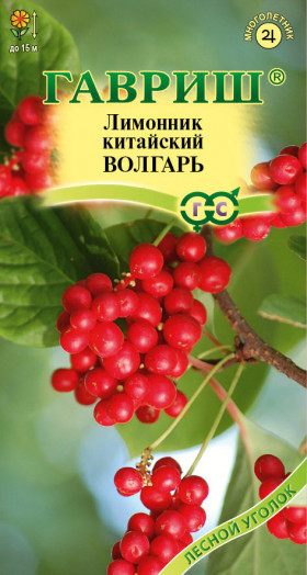 Волгарь 0,2гр Ц(Г)