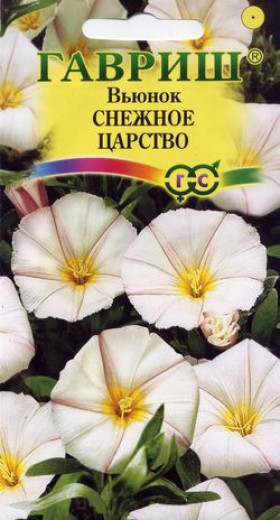 Снежное царство 0,5 г Ц(Г)