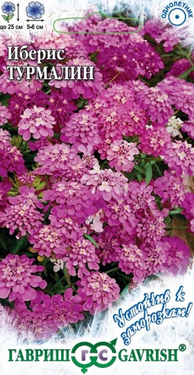 Турмалин 0,1 г Ц(Г)