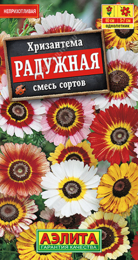 Радужная смесь Ц(А)