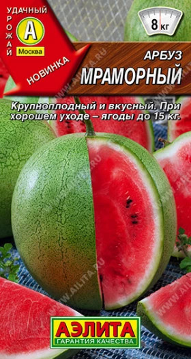 Мраморный Ц(А)