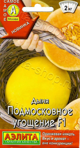 Подмосковное угощение Ц(А)