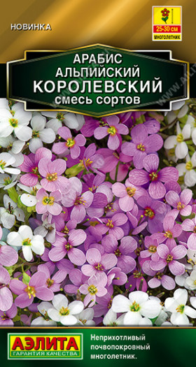 Королевский смесь Ц(А)